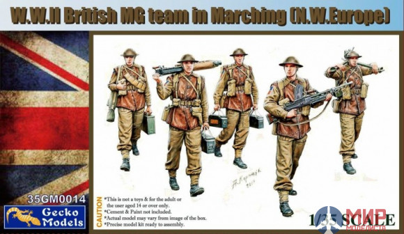 35GM0014 Gecko Models WWII British MG Team in March (N.W.Europe)