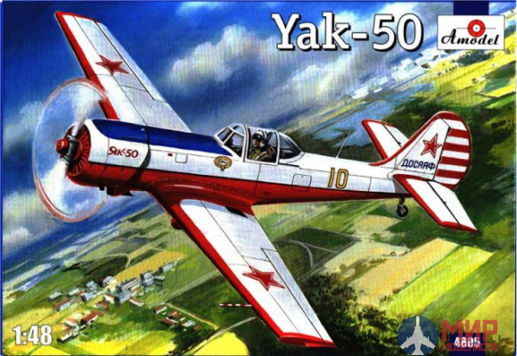 AMO4805 Amodel 1/48 Самолет Як-50