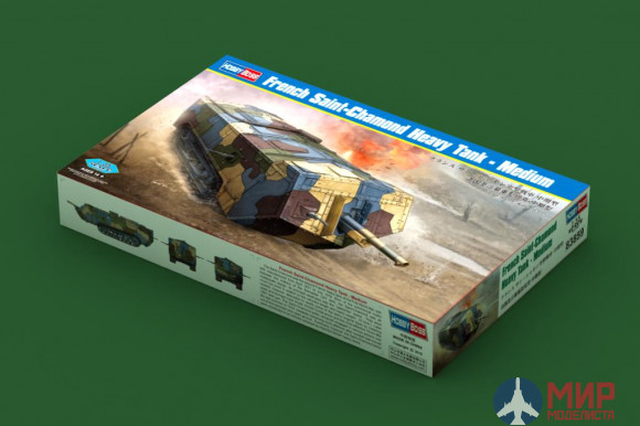 83859 Hobby Boss танк  French Saint-Chamond Heavy Tank - Medium  (1:35)