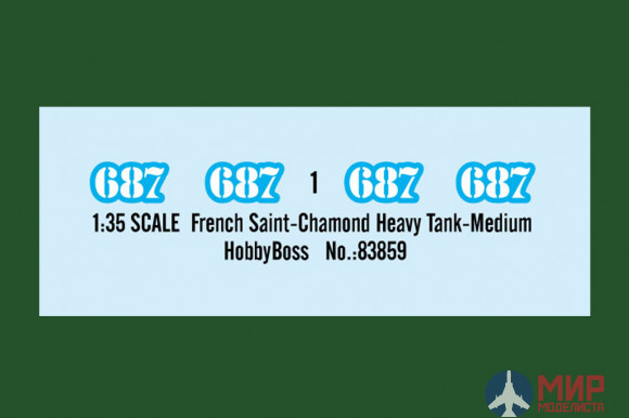 83859 Hobby Boss танк  French Saint-Chamond Heavy Tank - Medium  (1:35)