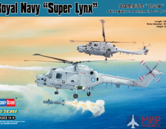 87238 Hobby Boss Вертолет:Royal Navy Super Lynx 1/72