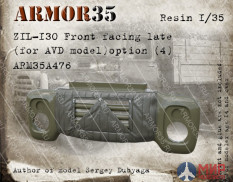 ARM35A476 Armor35 1/35 ЗиЛ-130 Облицовка поздняя , вариант 4 (для модели AVD)