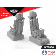72038 Temp models 1/72 Катапультное кресло К-36Д-3,5