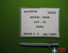 75089 масШТАБ 1/6 Штык – нож СВТ - 38