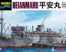 43522 Hasegawa Лайнер Снабжения Heianmaru