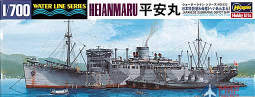 43522 Hasegawa Лайнер Снабжения Heianmaru