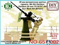 UM2-651 UM 1/72 20 мм автоматическая зенитная пушка Oerlikon мод. Мк 3