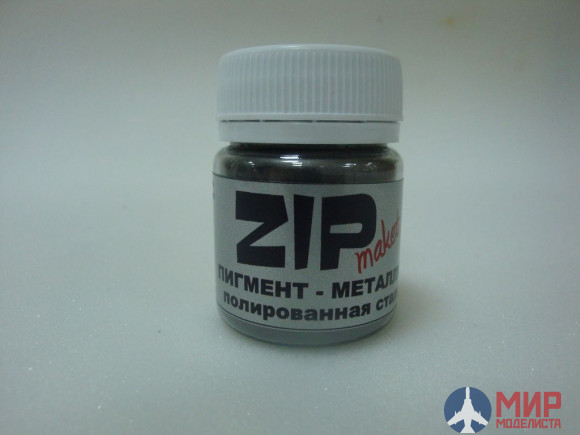 12031 ZIPmaket Пигмент полированная сталь, 15 гр.