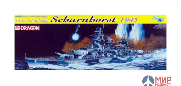 1040КМ Dragon 1/350 Корабль German Scharnhorst 1943 г.+стволы Master+палуба+травление WEM
