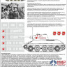 SU35005 Hobby+Plus 1/35 Окрасочная маска для модели танка T-34-76 Сталинец