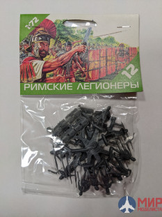 АРХ12 1/72 Римские легионеры