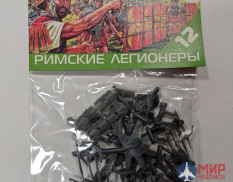 АРХ12 1/72 Римские легионеры