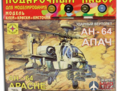 207210ПН Моделист 1/72 Вертолет ударный AH-64A Apache