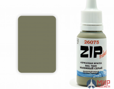 26075 ZIPmaket Краска модельная мышиный серый RAL 7005