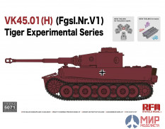 RM-5071 Rye Field Models 1/35 VK45.01(H) (Fgsl.Nr.V1) Tiger Experimental Series