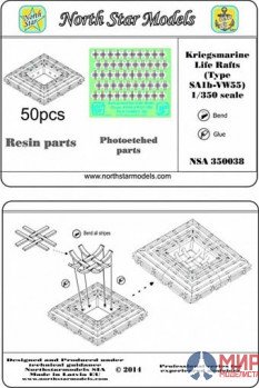 NSA350038 North Star Models 1/350 Фототравление Kriegsmarine life Rafts (type SA1B0vw55)