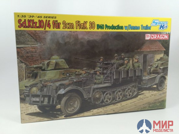 6711 Dragon САУ Sd.Kfz.10/4 fur 2cm Flak 30 1040 Production with Ammo Trailer  1/35