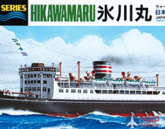 49503 Hasegawa 1:700 Японский океанский лайнер HIKAWAMARU