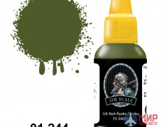 01.244 JIM SCALE IJA Noh Ryoku Shoku (FS 34089)