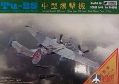 B48002 Xuntong model 1/48 Tu-2S