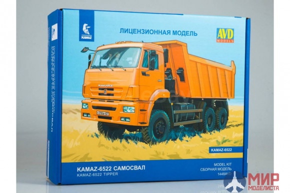 1447AVD AVD Models 1/43 Сборная модель КАМАЗ-6522 самосвал