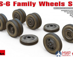 35201 MiniArt аксессуары  ZIS-6 Family WHEELS SET  (1:35)