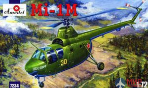 AMO7234 Amodel 1/72 Советский вертолет Ми-1М