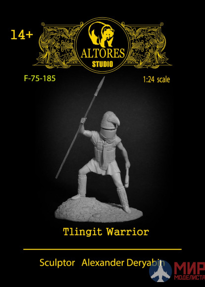 F-75-185 Altores Studio 1/24 TLINGIT WARRIOR