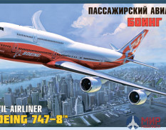 7010 Звезда 1/144 Пассажирский авиалайнер "Боинг 747-8"