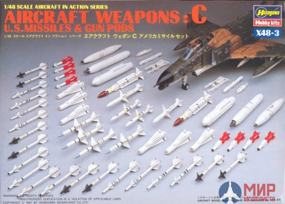 36003 Hasegawa 1/48 Боеприпасы U.S. AIRCRAFT WEAPONS C X48-3