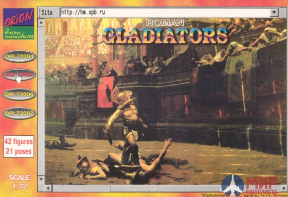 ORI72005  Orion 1/72  Gladiators