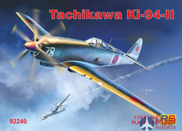 92240 RS Models 1/72 Tachikawa Ki-94-II