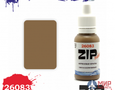 26083 ZIPmaket Краска модельная светло-коричневый