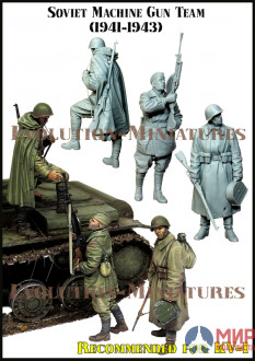 EM-35214 Evolution Miniatures Soviet Infantrymen (1941 - 1943 ) (for the V-1 tank)