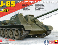 35187 MiniArt 1/35 Су-85 образца 1943 (с полным интерьером)