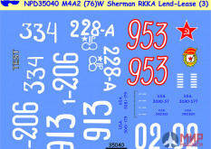 35040 New Penguin Танк M4A2 (76)W Шерман в РККА, Ленд-Лиз (3) (для моделей  Dragon, Tasca и др.)