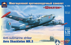 72004 АРК модел 1/72 Противолодочный самолет "Шеклтон"