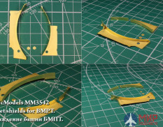 MM3542 Magic Models 1/35 Ограждение башни БМПТ