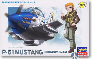 60117 Модель самолета  EGG PLANE P-51 MUSTANG (HASEGAWA)