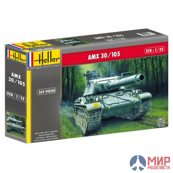 81137 Heller 1/35 Танк AMX 30/105