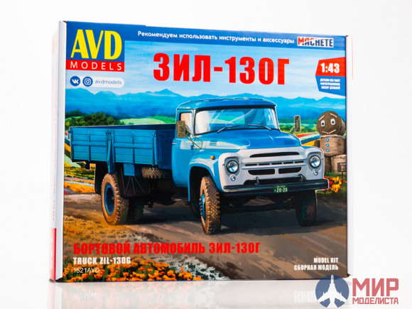 1521AVD AVD Models 1/43 Сборная модель ЗИЛ-130Г Бортовой