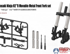 SPS-069 Meng Model 1/9 KAWASAKI NINJA H2™R MOVABLE METAL FRONT FORK SET