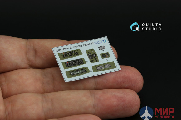 QD35047 Quinta Studio 3D Декаль интерьера кабины ЗиС-151 (Звезда)