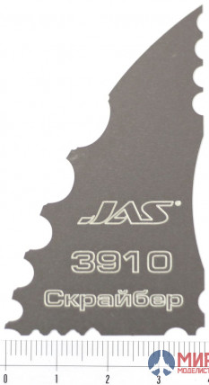 3910 JAS Скрайбер цилиндрических, вогнутых поверхностей и снятия фасок