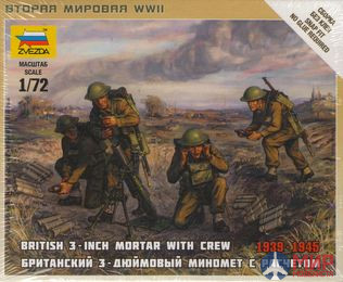 6168 Звезда 1/72 Британский 3-дюймовый миномет ( 1 миномет, 4 бойца)