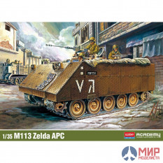 13557 Academy 1/35 IDF M113 Zelda APC