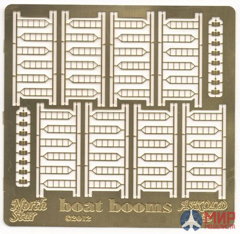 NSA350068 North Star Models 1/350 Фототравление Boat booms