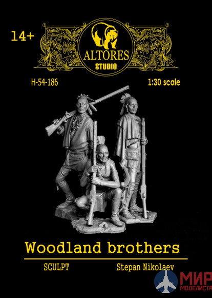 H-54-186 Altores Studio 1/30 WOODLAND BROTHERS