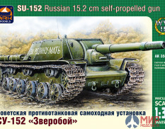 35025 АРК модел Советская противотанковая самоходная установка СУ-152 "Зверобой"