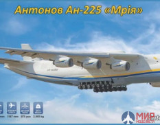 MSV7206 ModelSvit Самолет Антонов Ан-225 Мрия